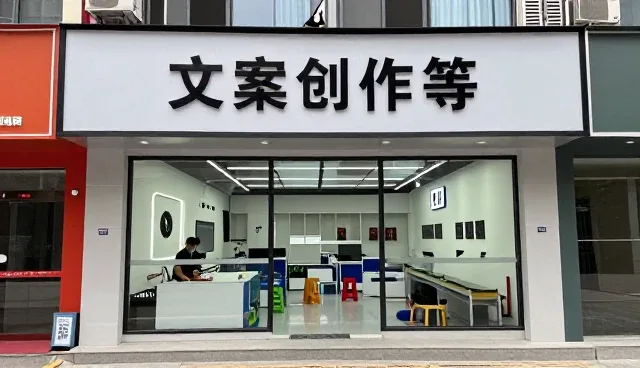 北京创意晟视广告有限公司探索业务拓展新方向，布局业务拓展领域